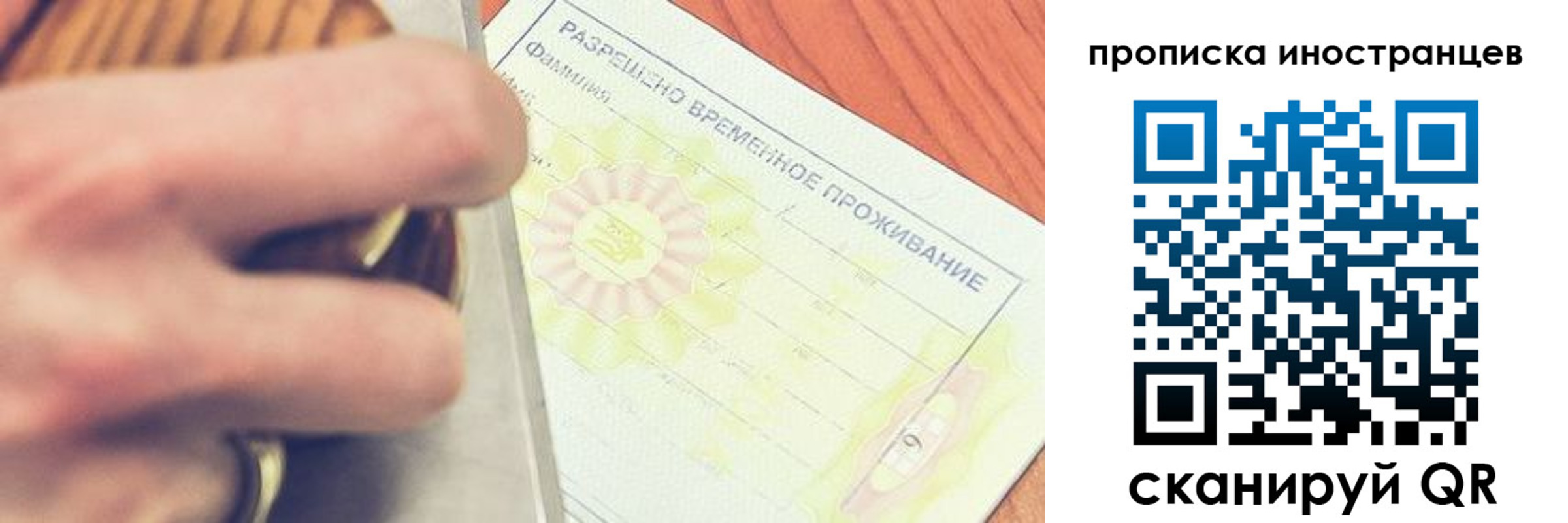 где прописаться в Горняке